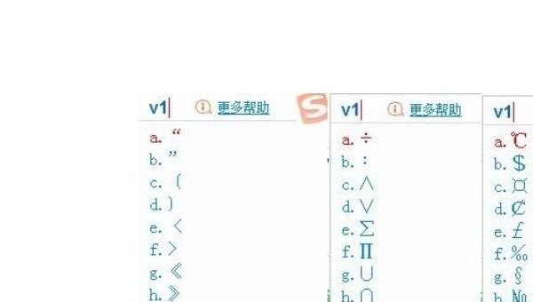 电脑打字怎样分行