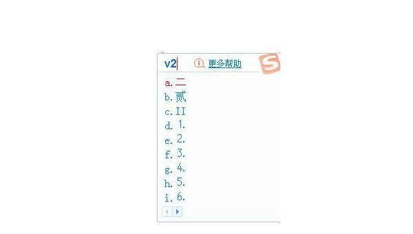 电脑打字怎样分行