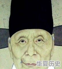 “平生不见陈近南，便称英雄也枉然”，陈近南在历史上真的存在吗 - 华夏历史