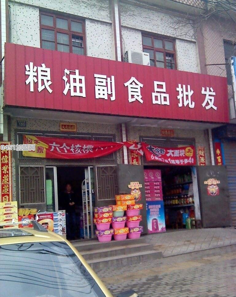 一个人开个什么店好