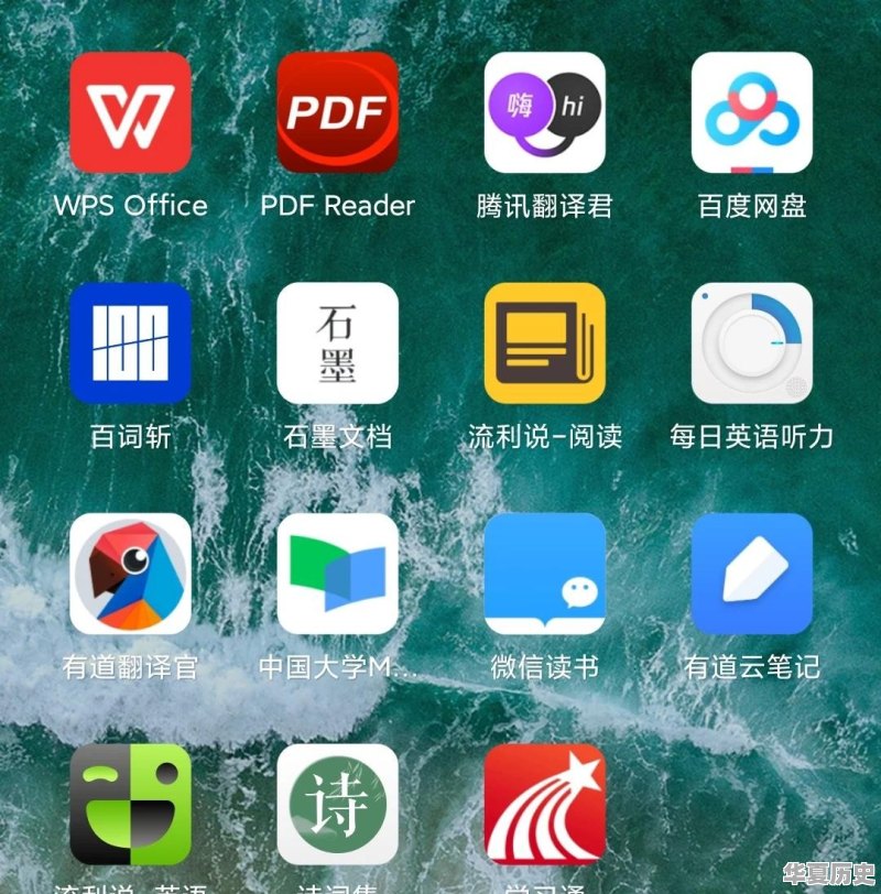 比较实用的手机APP有哪些