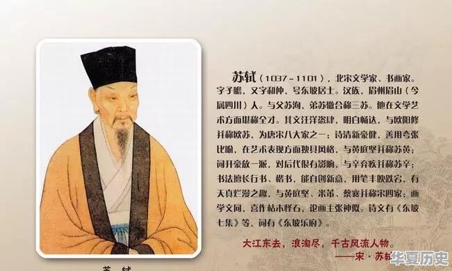 中国历来最耀眼的文学家是谁 - 华夏历史