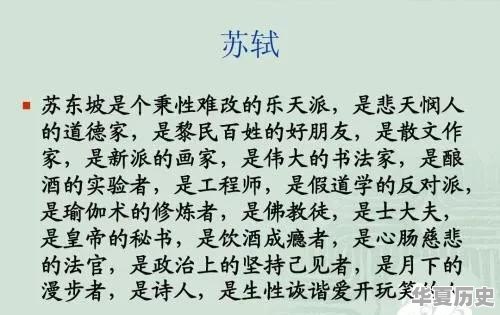 中国历来最耀眼的文学家是谁 - 华夏历史