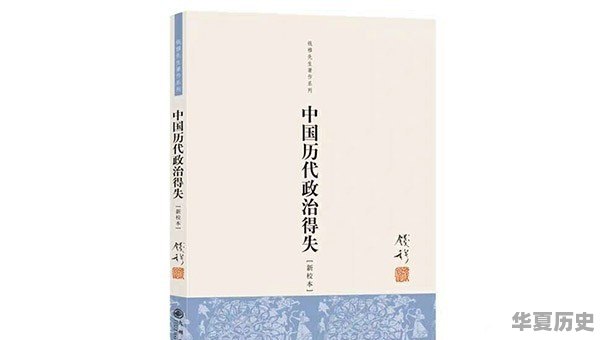 如图中背景所示的这种专装二十四史的书柜，最初是谁设计的 - 华夏历史