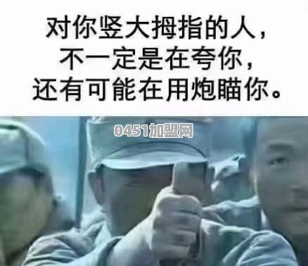 有什么搞笑且不烂大街的表情包可以分享