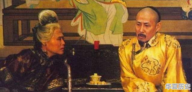 孝庄和慈禧扶持清朝近一百年历史，却为何是两样的结局 - 华夏历史