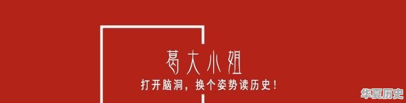 有人说中国历史上汉族同化了许多少数民族，汉族是怎样做到的 - 华夏历史