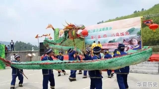 邵阳这个神奇的瑶寨里，除了有乌饭节，还有什么呢 - 华夏历史