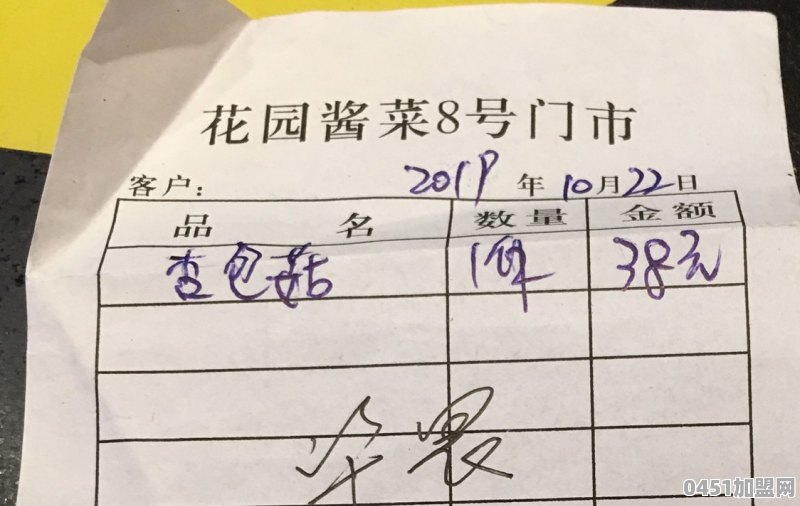 和2个朋友开了一家小餐饮加盟店 想问问您怎么制定餐饮店的财务管理比较好