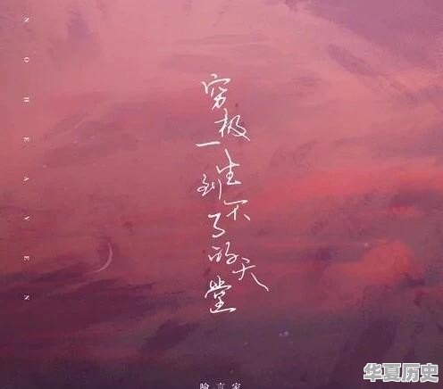 怎样评价李鸿章 - 华夏历史