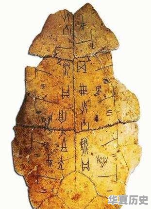 6000年前中国历史记录是什么 - 华夏历史