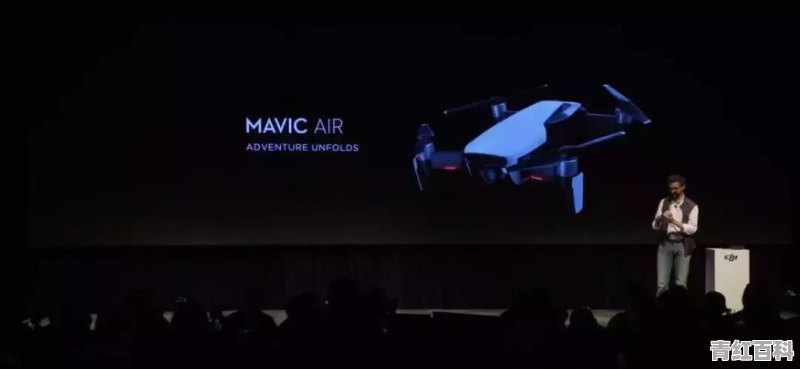 大疆无人机Mavic Air怎么样