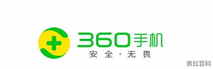 360是否会退出手机市场，N7系列会不会是最后一部手机