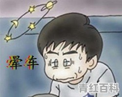 一坐车就晕车怎么办