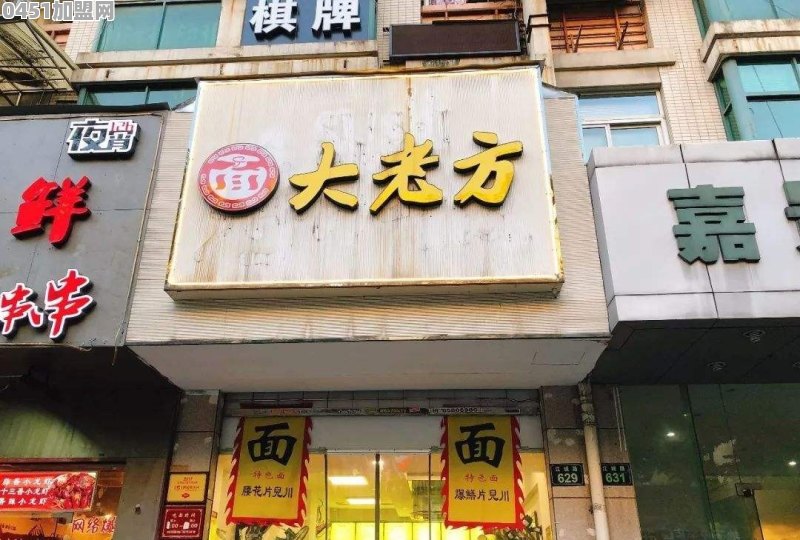 黄州美食芝士烤肉加盟店