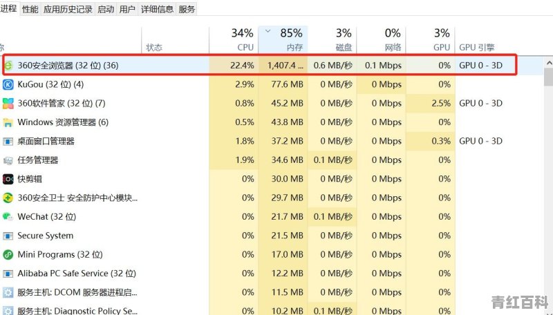 电脑运行内存小怎么办 虚拟内存设置在哪个盘好点能提升运行内存