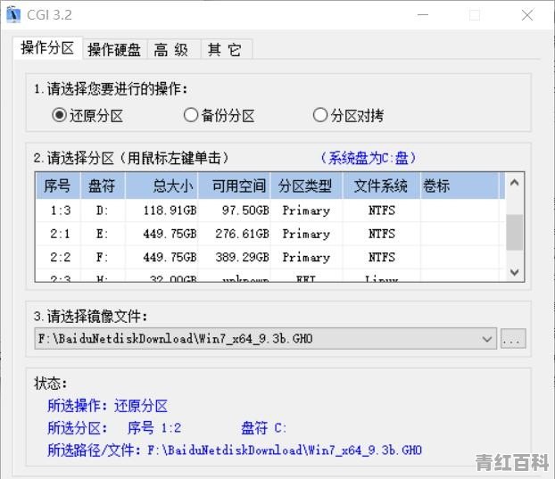 win10电脑系统如何自己重装