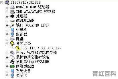 如何解决处理器和安装内存显示不可用