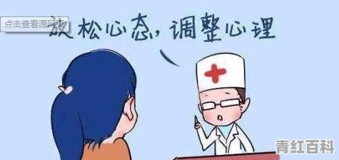 心脏衰弱怎么调养