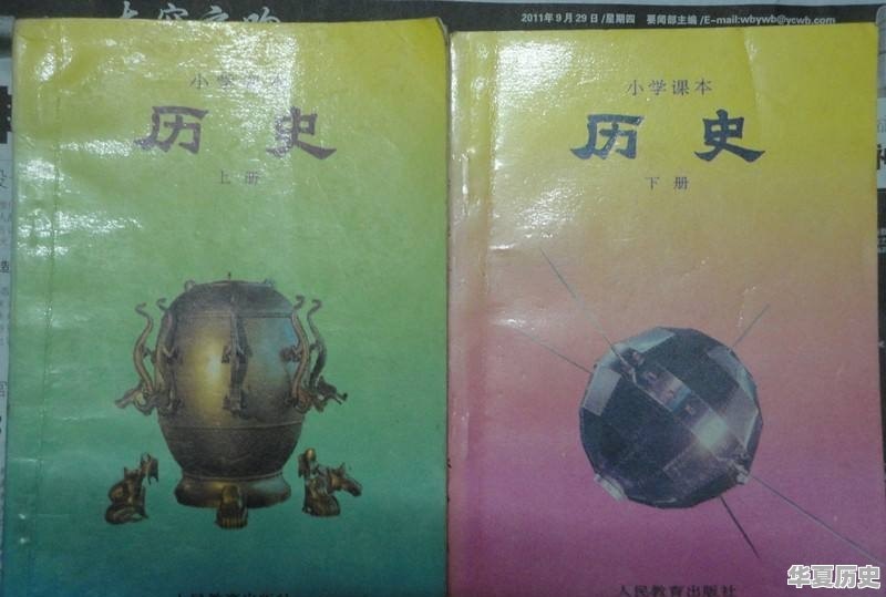 近代中国历史人物的区别和联系 - 华夏历史