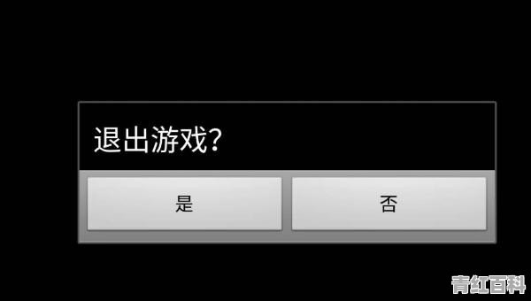 手机玩游戏时闪退或一直黑屏