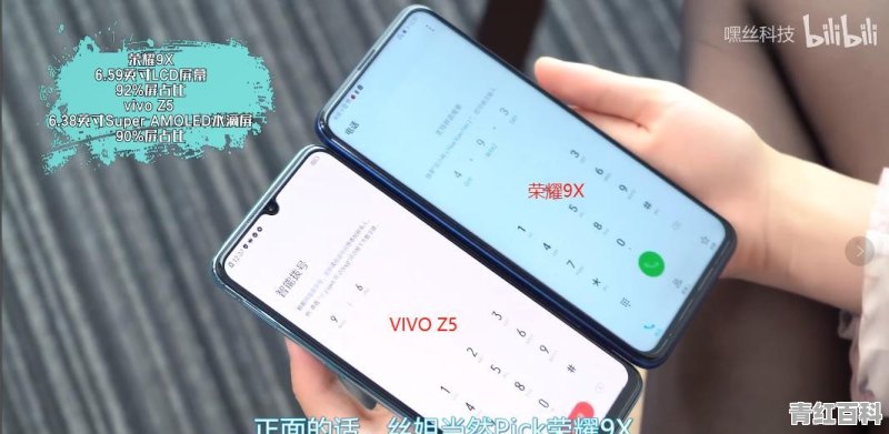 大家都说vivo Z5体验很好 究竟好在哪里