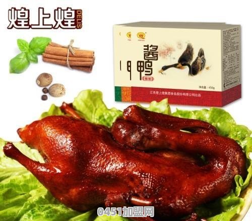 鹅肉品牌加盟店排行榜