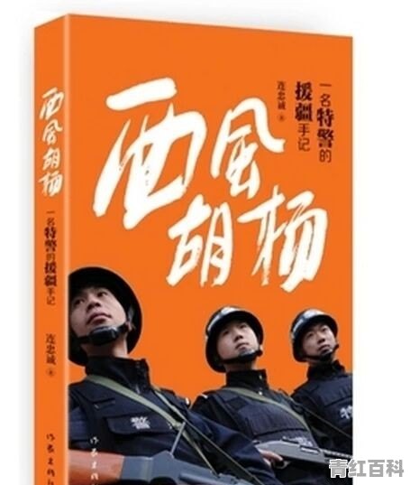 大家给我推荐几本好看的文学作品好吗