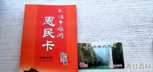 环球旅游卡真的假的