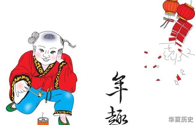 过年的放鞭炮视频 - 华夏历史