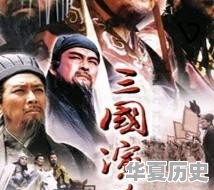 河北省武邑县历史人物介绍 - 华夏历史