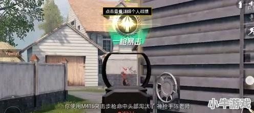 和平精英对掏1v1房间怎么开仓库 - 小牛游戏