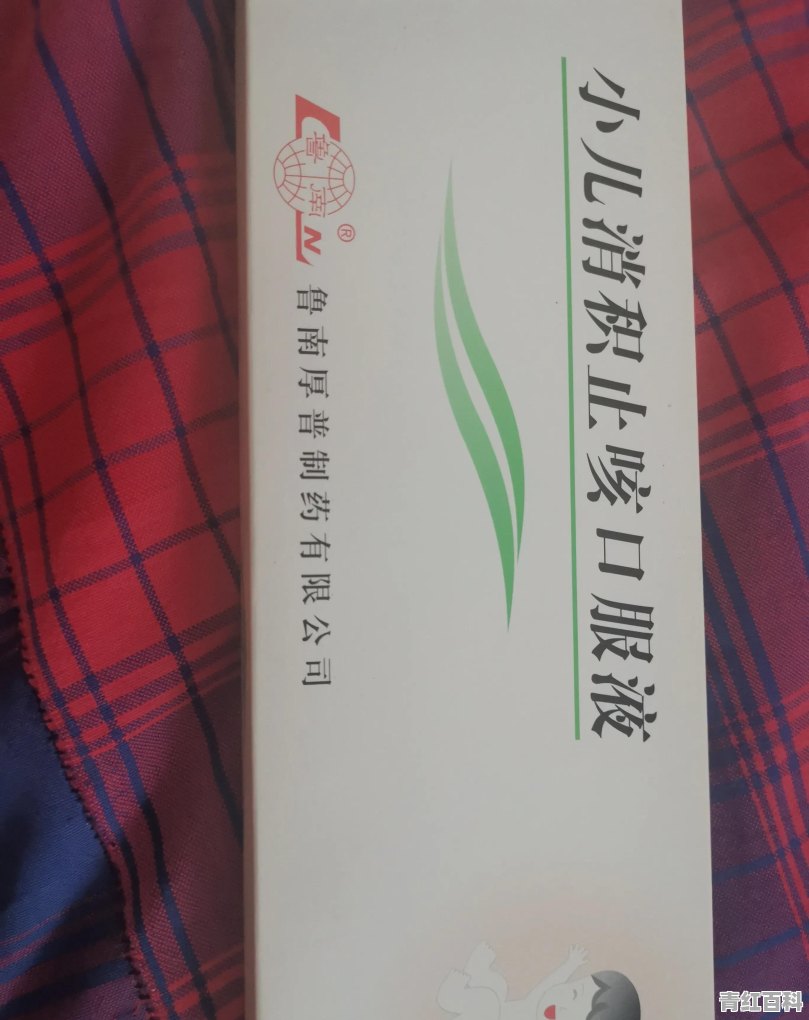 三岁宝宝积食引起发烧怎么办