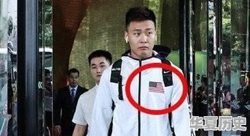 赵睿黑历史被扒出来，深夜打游戏，反问球迷:你们为国家做了什么？你怎么看 - 华夏历史