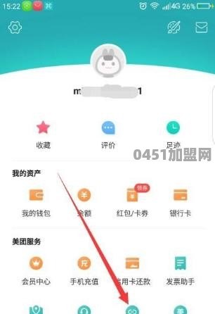 我开了个小民宿想要加盟去哪儿！美团！怎么操作