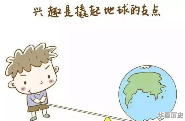 孩子走艺术路线的是从小培养的吗 - 华夏历史