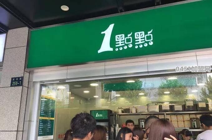 河源布丁奶茶加盟店地址电话