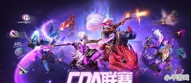 DOTA2重庆major预选赛中 你认为最有希望出线的队伍有哪些