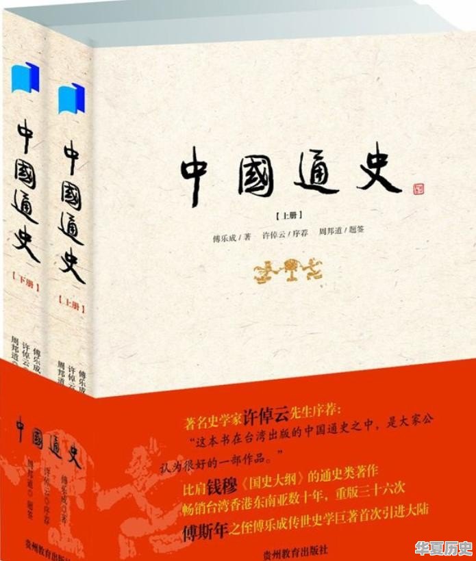 文言词与历史词有什么区别 - 华夏历史