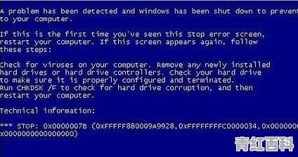 电脑重装后蓝屏怎样解决