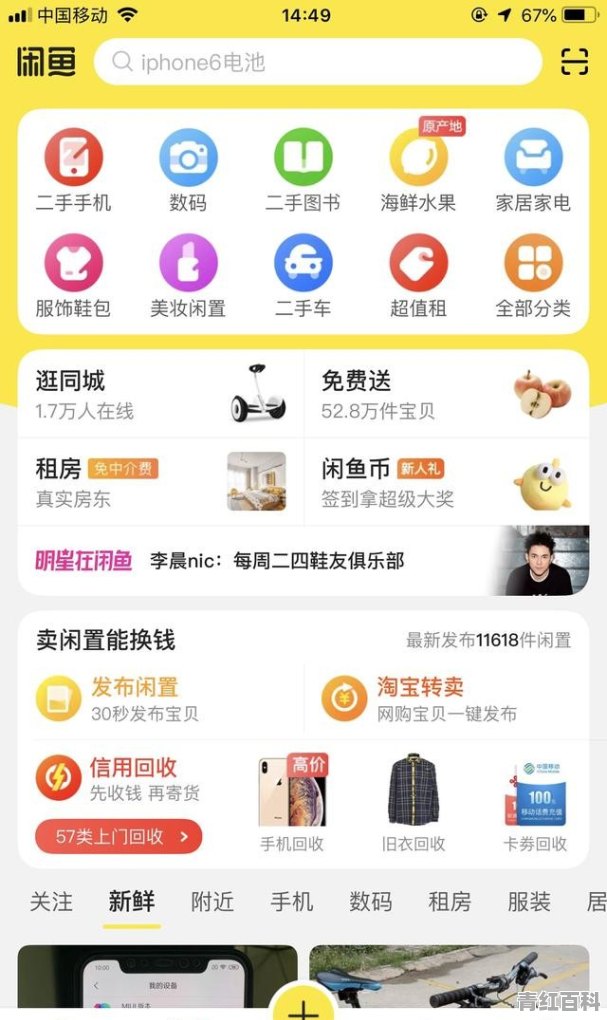 顺丰寄手机要保价吗