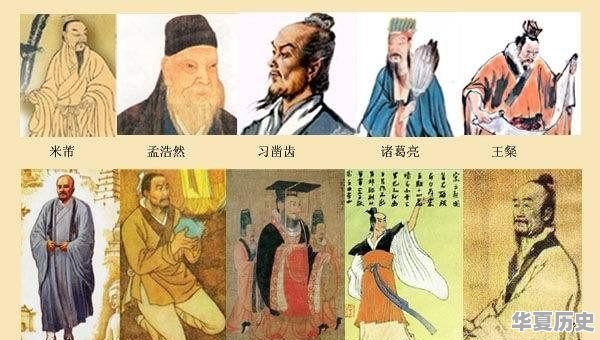 历史文化寓意