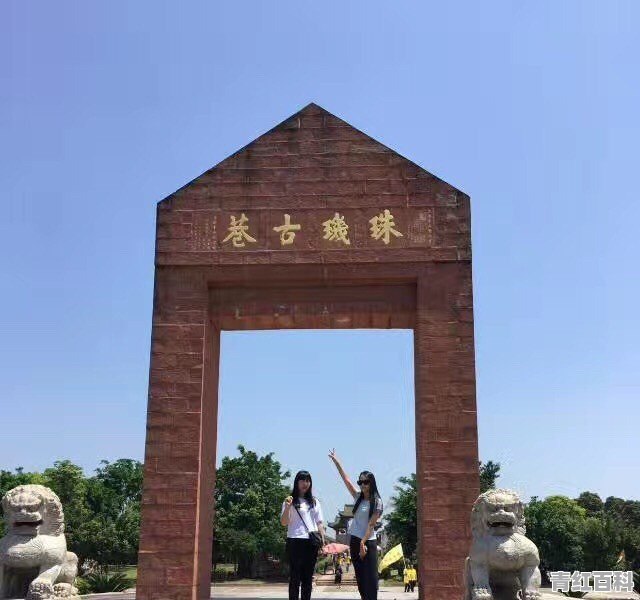 旅游丹霞山