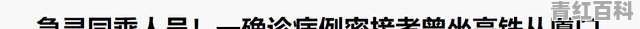 请问福建龙岩连城 有什么好吃的 这周末打算去冠豸山玩 各位推荐一下 谢谢大家