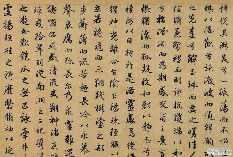 静波叔叔讲给孩子的中国历史 - 华夏历史