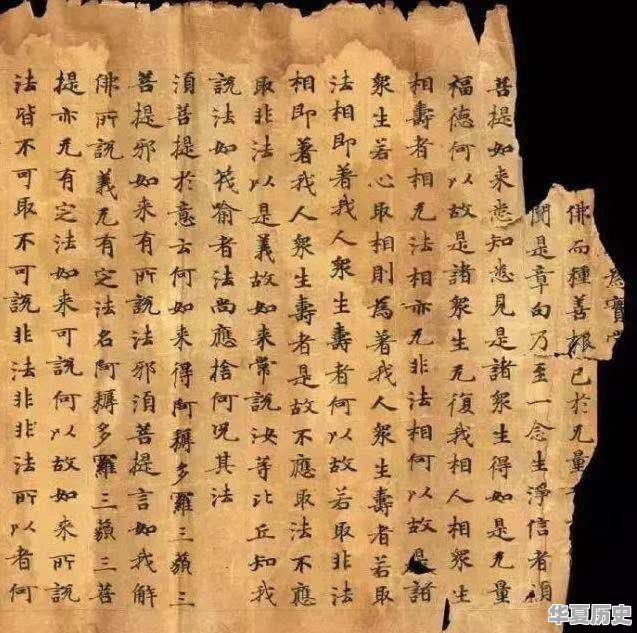 中国古代金刚 - 华夏历史