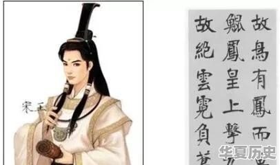 古代的那个潘安宋玉到底多帅啊 - 华夏历史