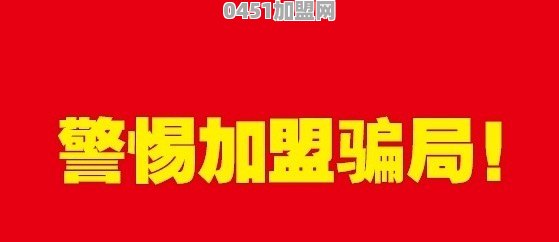 火锅外卖 月流水40万 在武汉能做吗