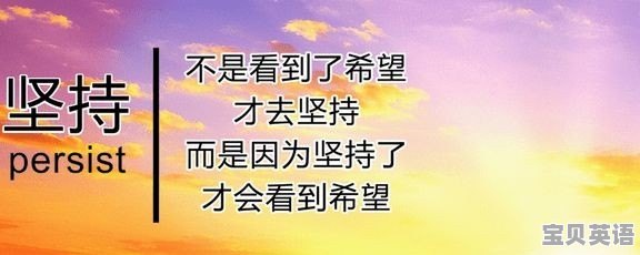 高三英语怎样提升