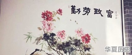 吕梁 介绍 - 华夏历史